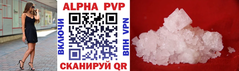 hydra маркетплейс  Кемь  Alpha PVP СК КРИС 