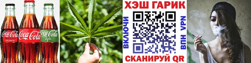 блэк спрут зеркало Кемь Еда ТГК марихуана