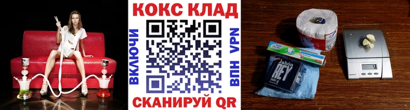 Cocaine 98%  OMG онион  Кемь 