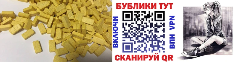 Экстази Punisher  Кемь 