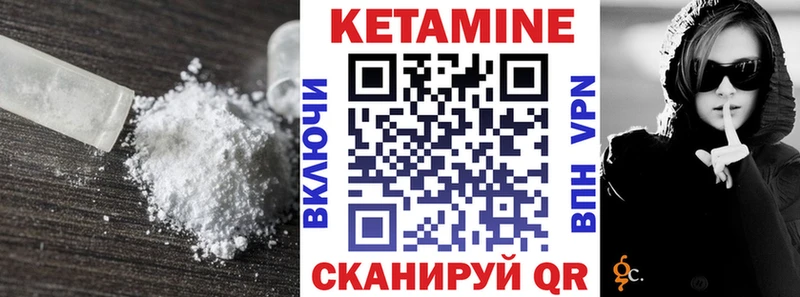 ссылка на мегу ССЫЛКА Кемь КЕТАМИН ketamine