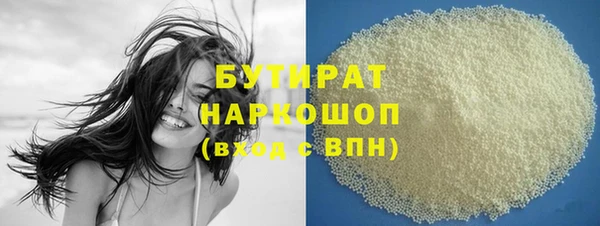 наркотики Армянск