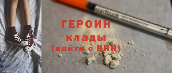наркотики Армянск