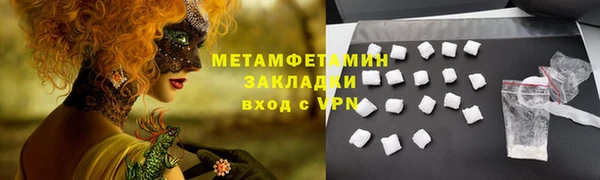 наркотики Армянск