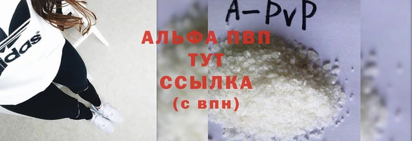 наркотики Армянск