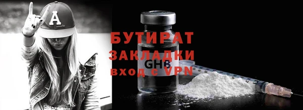 наркотики Армянск