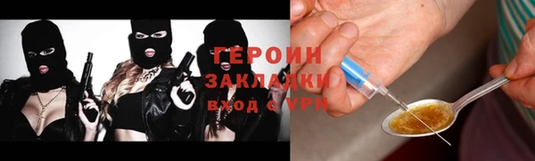 дурь Аркадак