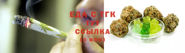 наркотики Армянск