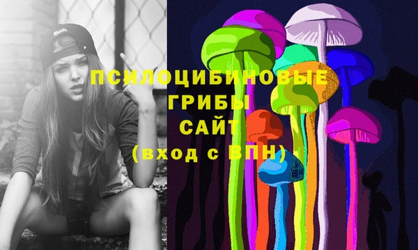 наркотики Армянск