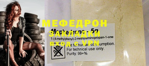 наркотики Армянск