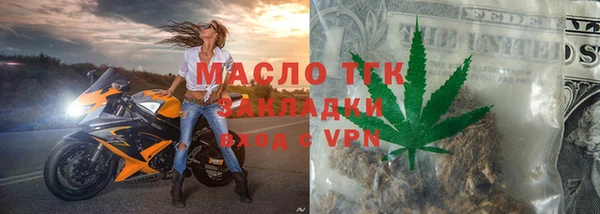 наркотики Армянск