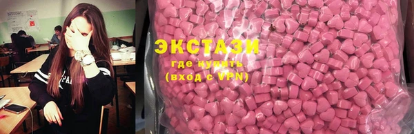 наркотики Армянск