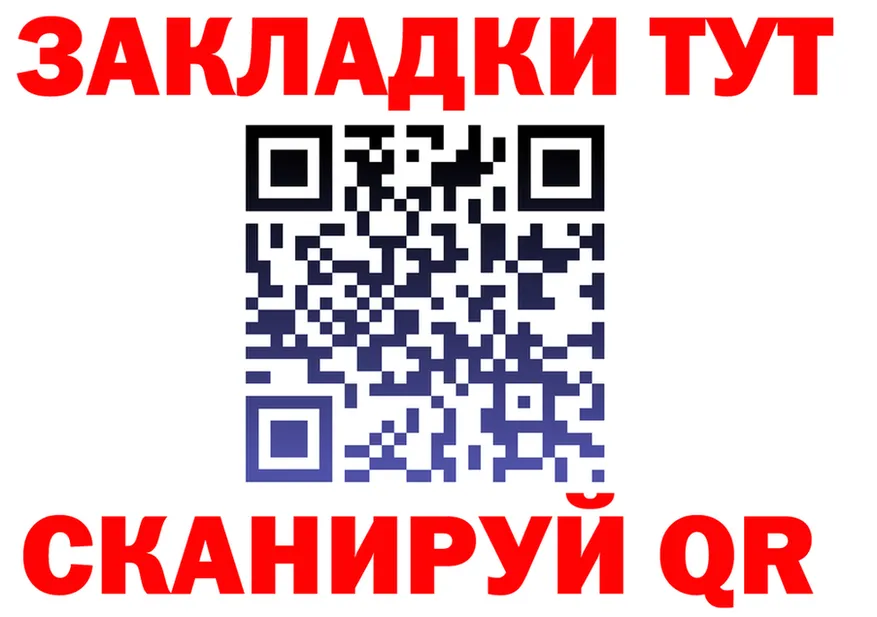 А ПВП СК зеркало площадка hydra Кемь