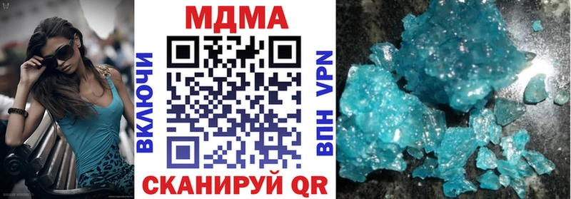 МДМА crystal  Кемь 