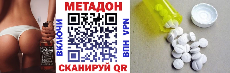 закладки  Кемь  МЕТАДОН белоснежный 
