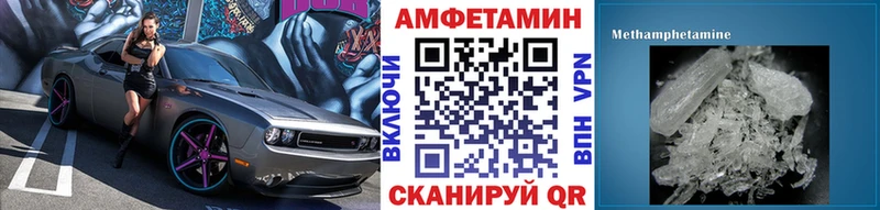 Метамфетамин пудра что такое наркотик мориарти телеграм Кемь