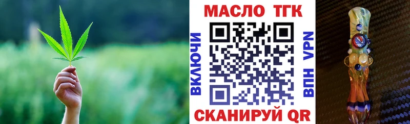продажа наркотиков  Кемь  Дистиллят ТГК вейп с тгк 