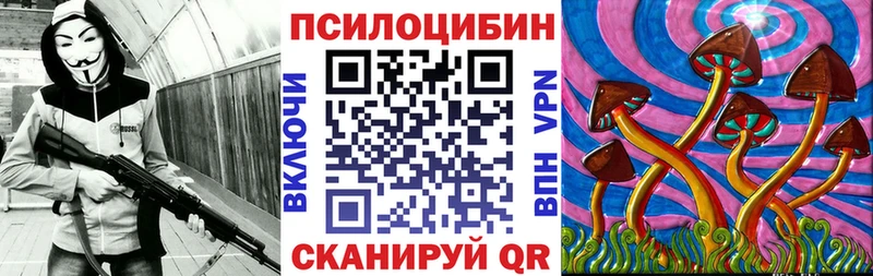 blacksprut вход  Кемь  Галлюциногенные грибы MAGIC MUSHROOMS 
